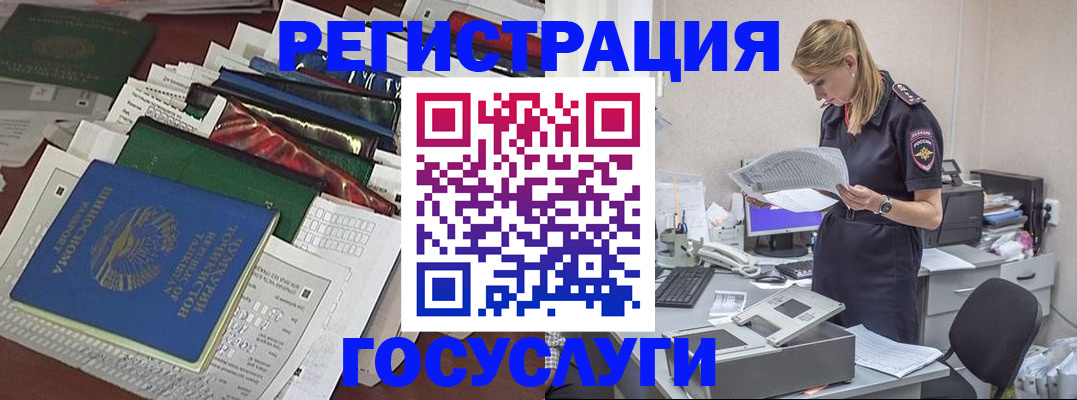 где прописаться в Талице