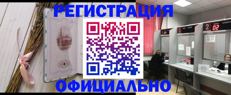 прописка регистрация в Талице